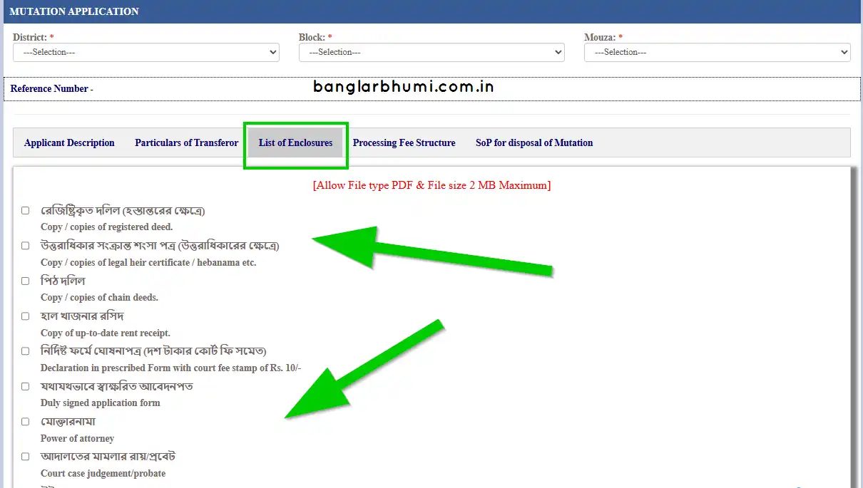 Document Upload Section